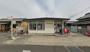 丸亀城南郵便局まで車で５分、1.7km