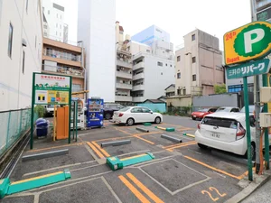 近隣コインパーキング（幟町第4）まで徒歩３分　08:00~24:00　40分200円　24:00～08:00　60分100円　入庫後12時間以内最大料金1600円　＊2020年5月現在