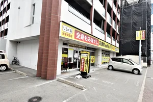 全身もみほぐし　りらくる　博多駅南店