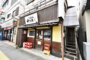 炉端酒場　わらた