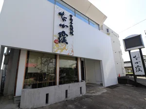 宮崎牛鉄板 なか窪