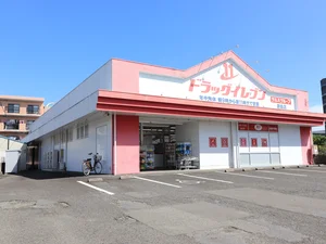 ドラッグイレブン 霧島店
