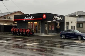 ピザハット 宮崎店