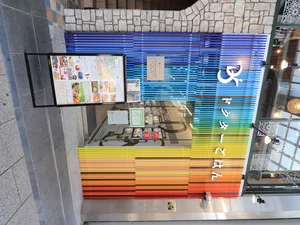 ドクターごはん 金座街店まで徒歩６分