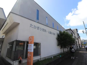 たかぎ小児科