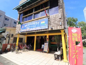 インドカレー マウントエレベスト