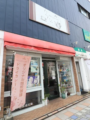 コーヒーハウス たみたみ