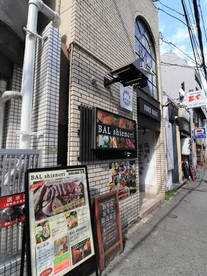 バル シエノリまで徒歩1分