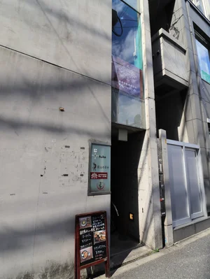 インドカレー食堂 カレーの木まで徒歩1分