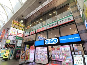 GiGO 広島本通 & サイゼリヤ広島本通り店