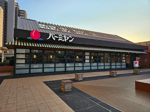 バーミヤン 新子安店まで徒歩10分