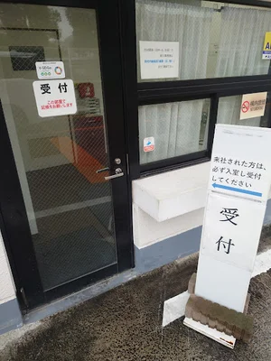 太陽油脂㈱ 本社まで車で9分