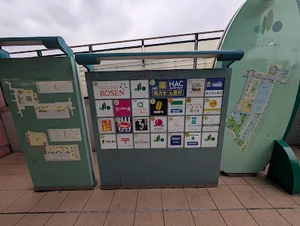 オルトヨコハマまで徒歩9分