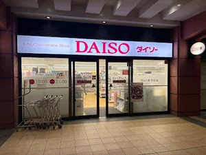 ダイソー オルト新子安店まで徒歩9分