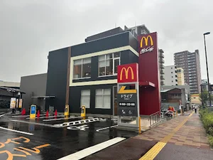 マクドナルド １５号新子安店まで徒歩7分