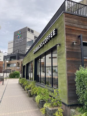 スターバックス コーヒー コースカベイサイドストアーズ店まで徒歩10分