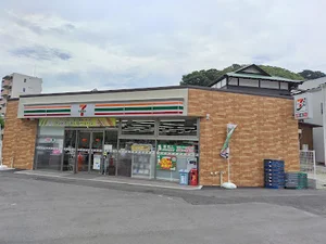 セブン-イレブン 横須賀逸見店まで徒歩7分