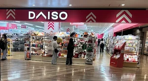 ダイソー コースカベイサイドストアーズ店まで徒歩10分