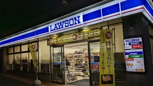 ローソン 戸塚町矢沢店まで徒歩7分