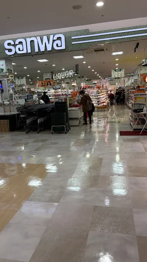 スーパー三和 サクラス戸塚店まで徒歩9分