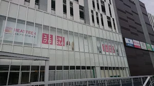 ユニクロ 東急プラザ戸塚店まで徒歩11分