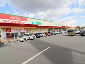 コインランドリー & エブリィまで車で4分
