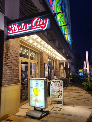 キリンシティ 川崎ラ チッタデッラ店まで徒歩10分