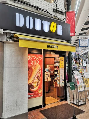 ドトールコーヒーショップ 川崎銀柳街店まで徒歩7分