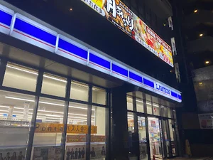 ローソン 相模原二丁目店まで徒歩6分