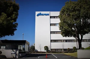 マイクロンメモリジャパン 橋本エンジニアリングセンターまで車で11分