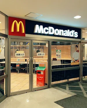 マクドナルド 相模原駅ビル店まで徒歩7分