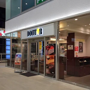 ドトールコーヒーショップ 相模原駅前店まで徒歩5分