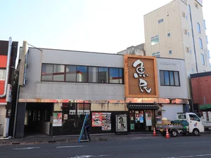 魚民 都城駅前店