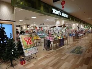 アミュプラザみやざき うみ館