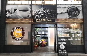 全国初！！フィットネスジム、カフェ等無料利用プラン込♪マンスリーマンションご利用期間中はP-SPO24施設利用し放題のマンスリーマンションです♪