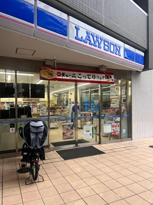 ローソン 横浜長者町二丁目店まで徒歩1分