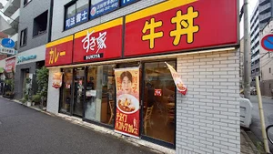 すき家 横浜橋店まで徒歩6分