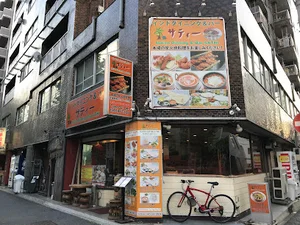 サティまで徒歩2分