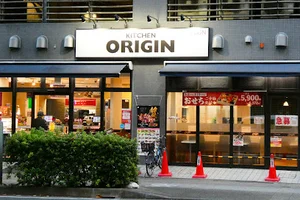 キッチンオリジン 伊勢佐木長者町店まで徒歩4分