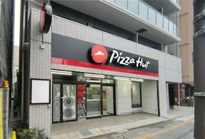 ピザハット 伊勢佐木長者町店まで徒歩8分