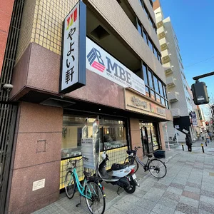 やよい軒 長者町店まで徒歩7分
