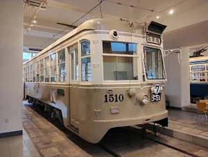横浜市電保存館まで車で7分