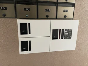 郵便ポストダイヤル付、宅配ボックス有★☆不在時も安心♪配送時間を気にせずに過ごすことができます！！