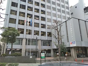 神奈川県 かながわ中央消費生活センターまで徒歩12分