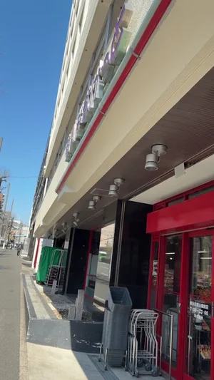 まいばすけっと 横浜沢渡公園前店まで徒歩8分