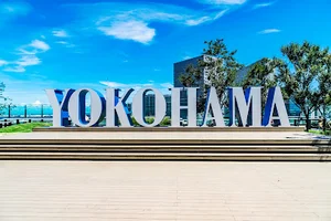 JR横浜タワーまで車で8分