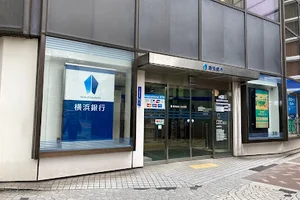 横浜銀行 横浜駅前支店まで徒歩15分