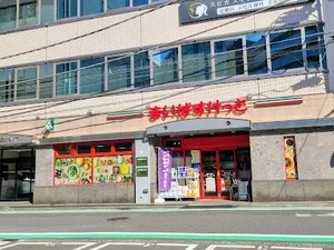 まいばすけっと 横浜駅北店まで徒歩11分