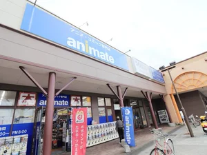 アニメイトフジグラン東広島まで車で9分