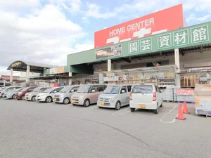 ユーホーまで車で8分